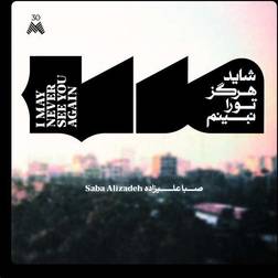 Alizadeh Saba - I May Never See You Again [LP] (Vinyl)
